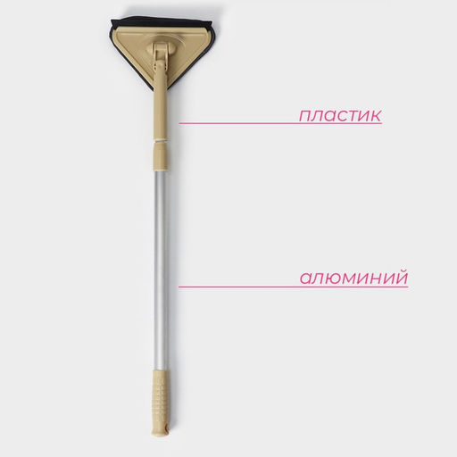 Щётка для окон Доляна, алюминиевая телескопическая ручка 59(89) см, насадка из микрофибры 1212 см, МИКС  фото 2