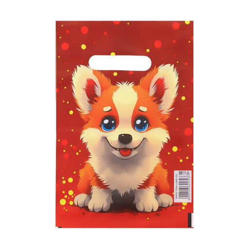 Цена за 50 шт. Пакет подарочный «Радостный момент», полиэтиленовый с вырубной ручкой, 20×30 см 30 мкм