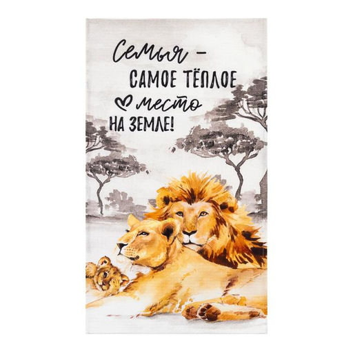 Полотенце Этель Семья 40х73 см, 100% хлопок, вафля 160 гр/м2  фото 3