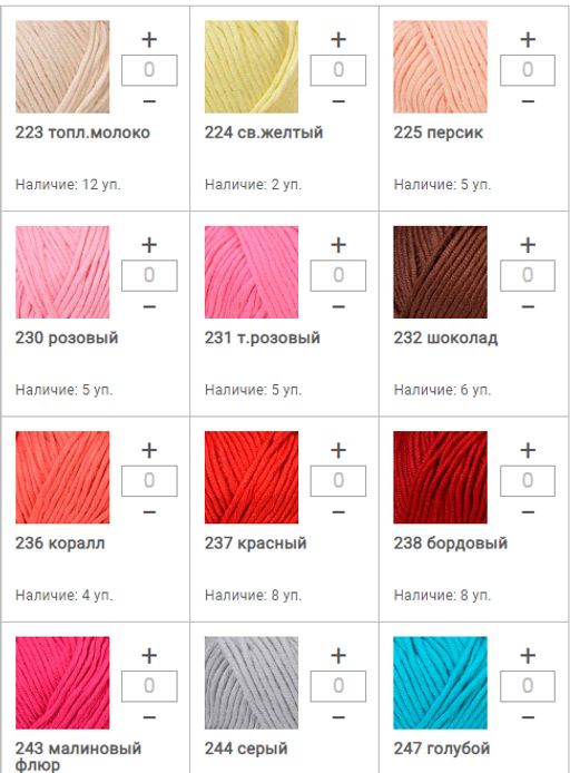 Цена за 5 мотков пряжи CREATIVE