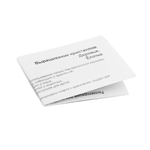 Выращивание кристаллов. Деревья "Голубая ёлочка"