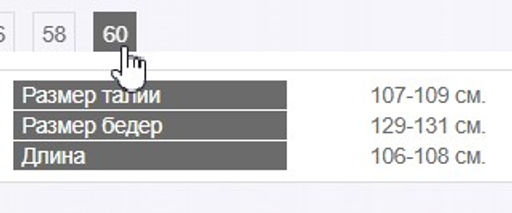 Брюки прямые по поясу сзади резинка - Трика фото 11