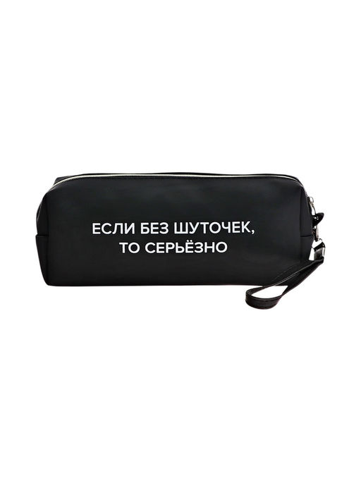 Пенал мягкий, 1 отделение, 80×215×50 мм, deVENTE « Если без шуток», объемный, искусственная кожа