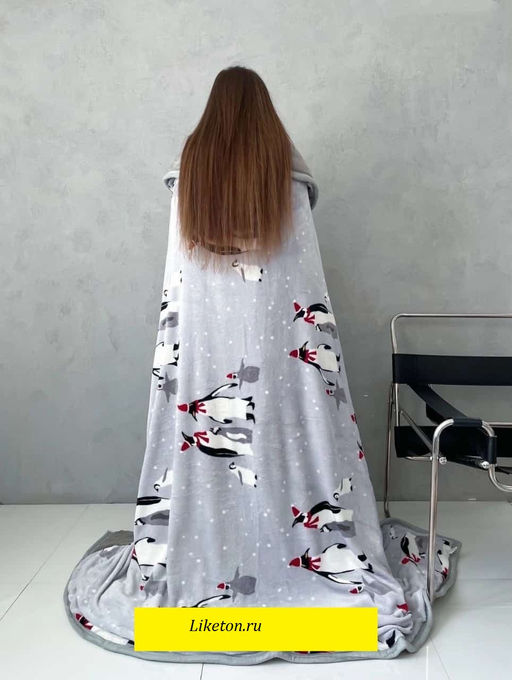 Плед двухсторонний