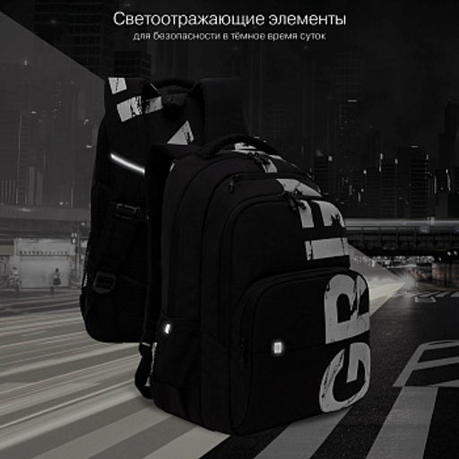 RU-430-9 Рюкзак
