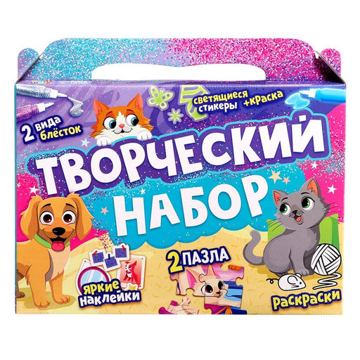 Пазлы для творчества «Волшебные мечты», набор