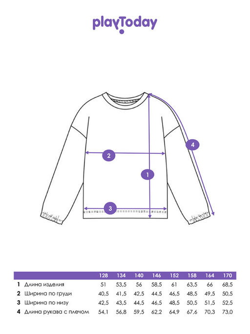 PlayToday / Лонгслив для девочки  фото 2