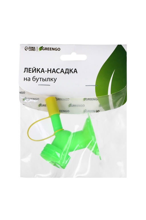 Цена за 2 шт. Насадка-рассеиватель на бутылку, цвет МИКС, Greengo  фото 8