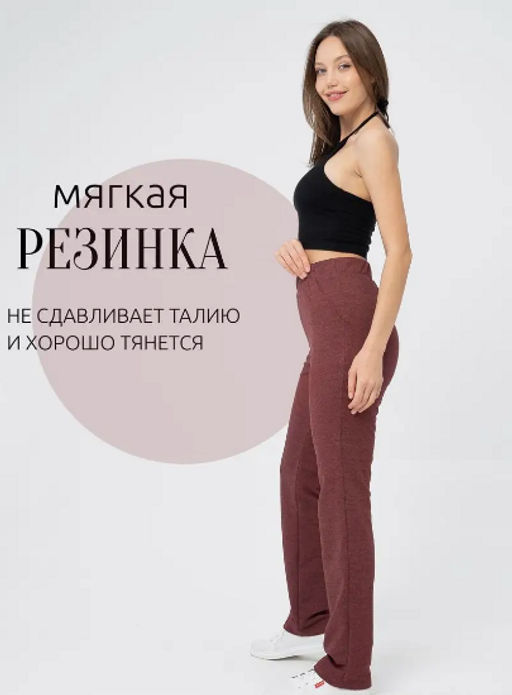 Брюки футер 2-хнитка мягкая резинка - Binita фото 13