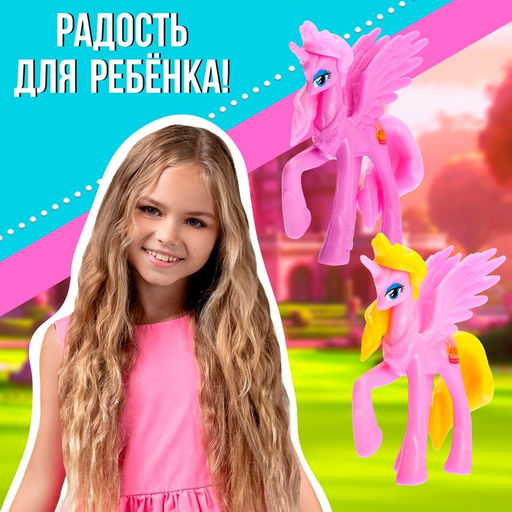 Пони Красотка, МИКС - Simaland фото 4