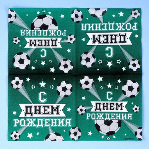 Набор для праздника С днём рождения. Футболист - Страна карнавалия фото 6
