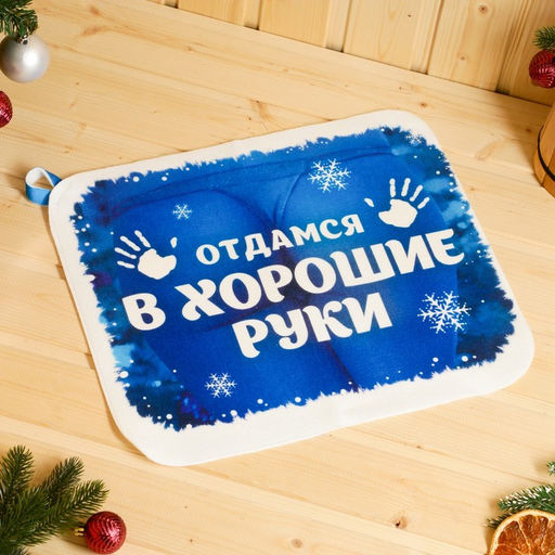 Набор для бани с принтом «Горячая штучка», 5 предметов, портфель, шапка, рукавица, тапочки, коврик, «Банная забава»