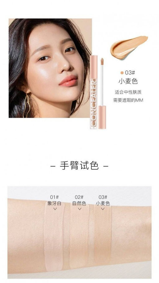 YANGMEI Маскирующий консилер для лица, 01
