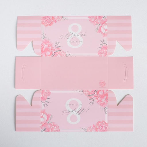 Цена за 5 шт. Коробка для капкейков, кондитерская упаковка, 2 ячейки Поздравляю с 8 марта, 16?8?10 см