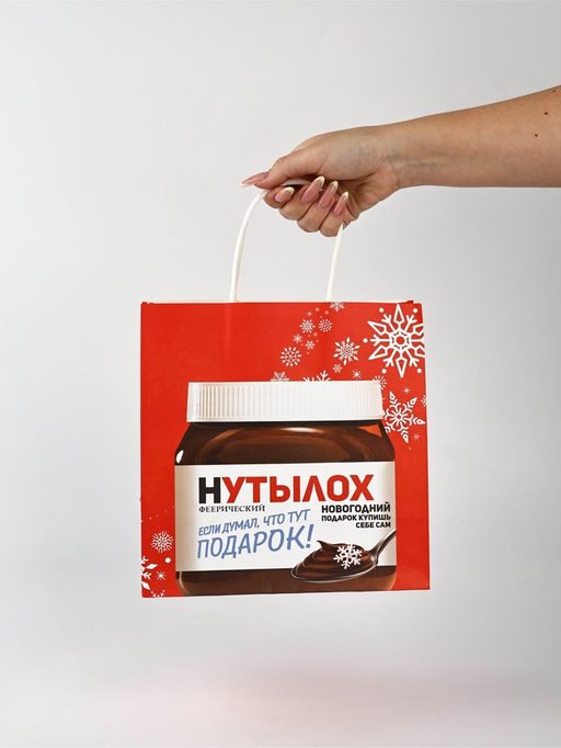 Набор пакетов крафтовых «Новогодний праздник»