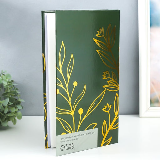 Фотоальбом на 300 фото 10?15 см Золотые растения, золото 33.5?17.5?5 см