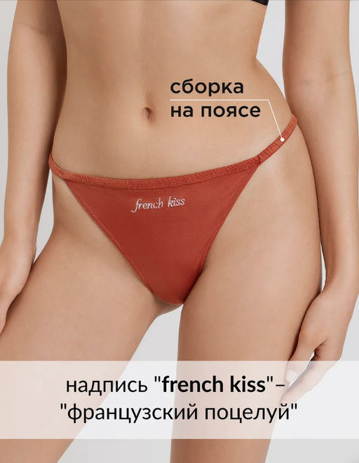 Infinity / Трусы женские 3 шт. Shanti разноцветный - Infinity Lingerie фото 10