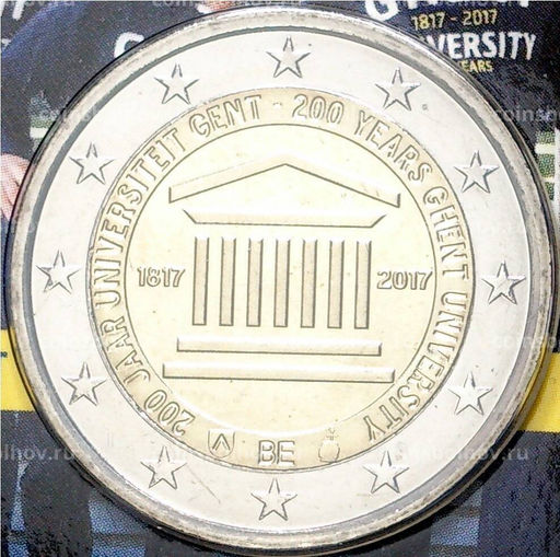 Монета 2 евро 2017 года Бельгия 200 лет со дня основания Гентского университета ( в блистере)