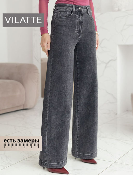 D54.293 Джинсы женские серый