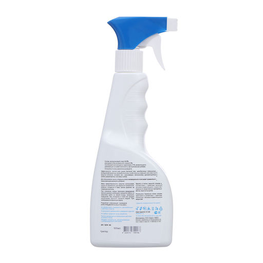 Антисептик кожный «Абактерил-Актив» с триггером, 500 мл