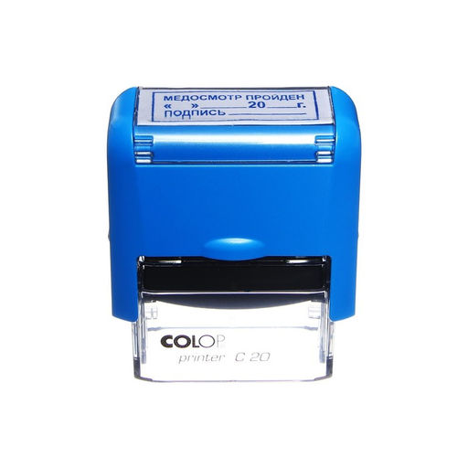 Штамп автоматический Медосмотр пройден _ 20__г. Подпись __, 14 х 38 мм, синий - Calligrata фото 2