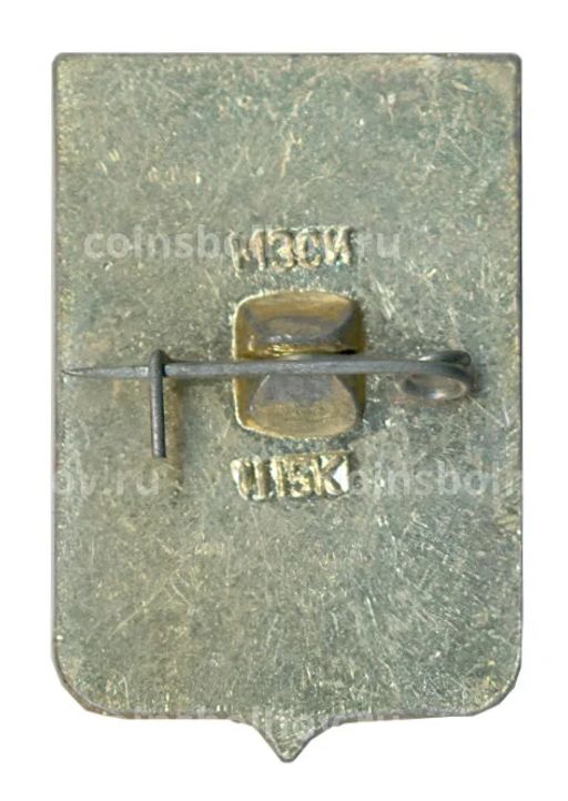 Значок Новороссийск