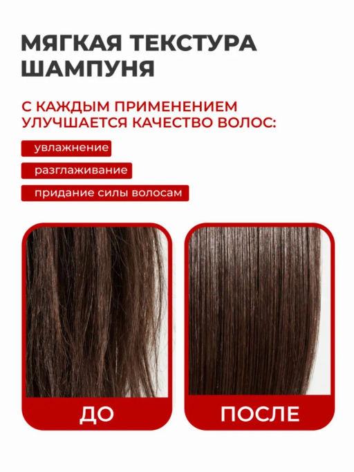 KANS Шампунь для волос восстановление сухих и ломких волос, с кератином и anti-age пептидами, 300 г  фото 6