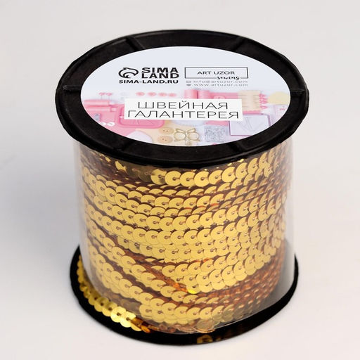 Пайетки на нити, 6 мм, 911 м, цвет золотой №242