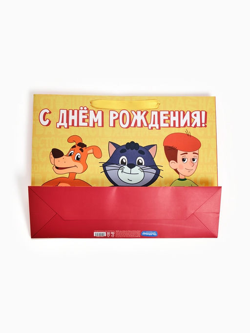 Пакет подарочный «Простоквашино», L  31 × 40 × 11,5 см