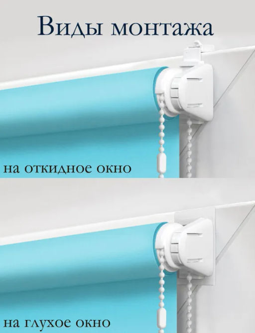 Цена за 2 шт. Комплект для миниролло - Эскар фото 8