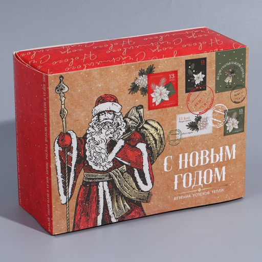 Коробка сборная Новогодняя почта, 20 х 15 х 8 см - Дарите счастье фото 2