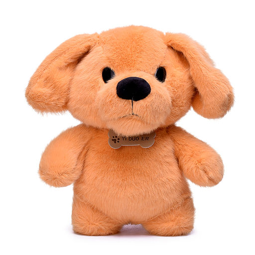 Мягкая игрушка "Зверушка" 23 см.