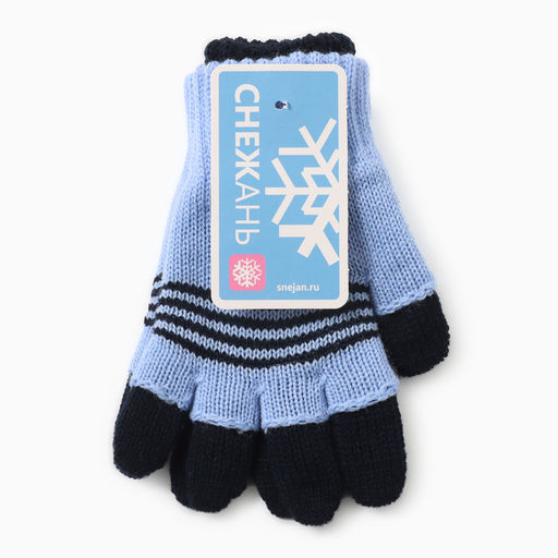 Перчатки для мальчика, цвет голубой, размер 14