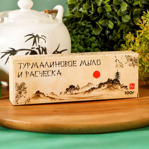 Лечебный набор из турмалина, мыло и расчёска, 100 г - Simaland фото 4