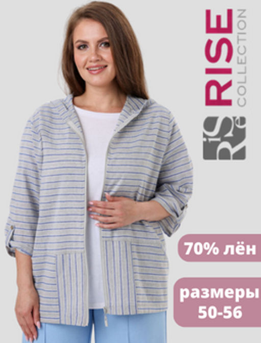 Жакет женский 4206/01/Серый, голубой