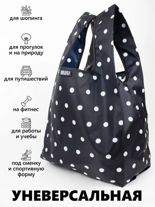 Мод.3,Майка Принт (SM3Short) Средняя с кармашком. Средний горох черно-белый НОВИНКА!!! - Moshna фото 5