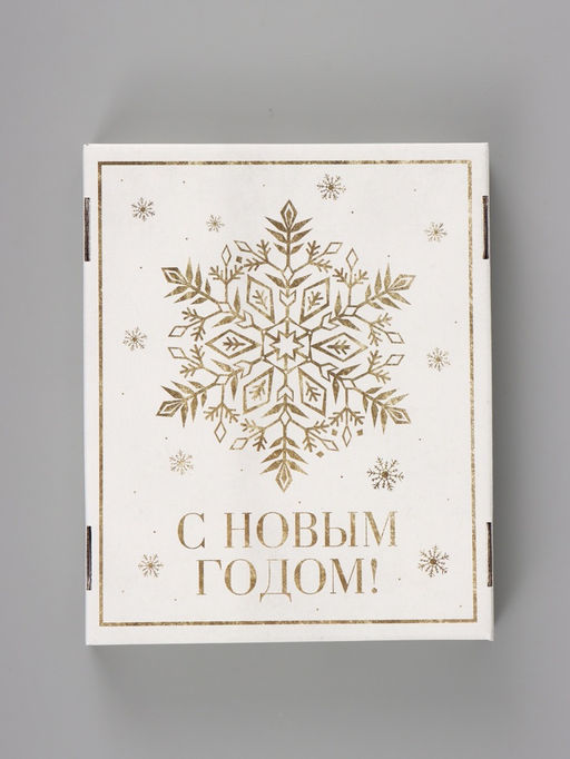 Коробка подарочная, складная 31.2×25.6×16.1 см «Снежинка»