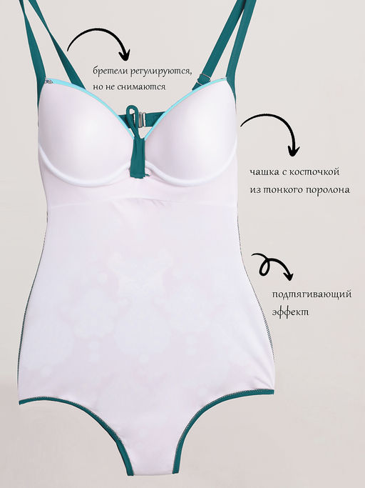 24-27 19060.С3 Купальник - Almond фото 2