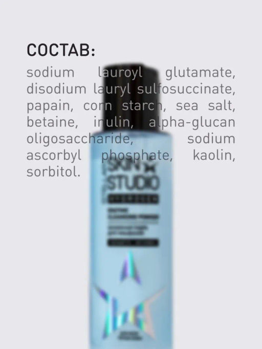 Энзимная пудра для умывания Stellary Skin Studio Hydrogen Enzyme Cleansing Powder  фото 4