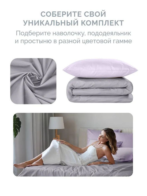 Постельное белье Моноспейс Евро + 4 наволочки, темно-серый - Ecotex фото 9