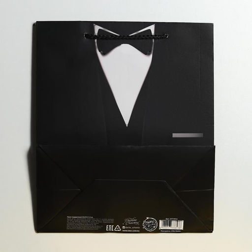 Цена за 3 шт. Пакет ламинированный вертикальный Стиль, ML 23 27 11,5 см - Дарите счастье фото 4