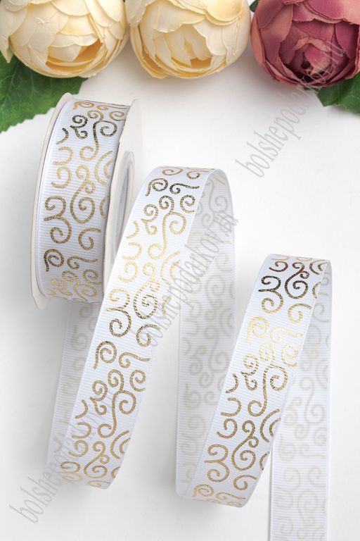 Лента репсовая 2,5 см*20 ярд "Узор" SF-5852, белый/золото №01