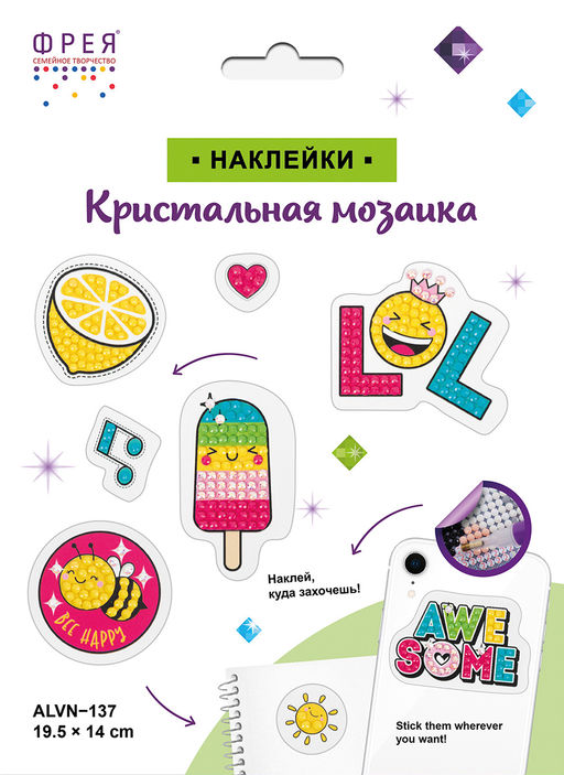 Кристальная (алмазная) мозаика ФРЕЯ ALVN-137 наклейки Всё клубнично! 19.5 х 14 см