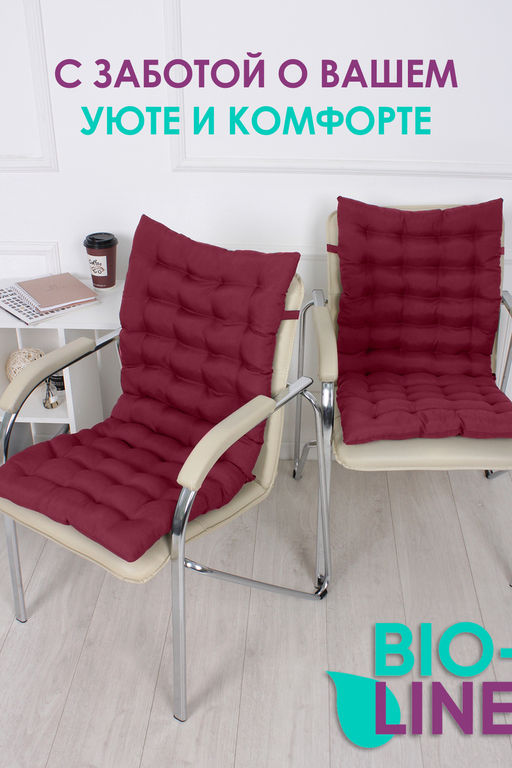 Подушка на стул со спинкой матрас подушка для кресла, 85х42х5 см на резинке и с завязками - Bio-line фото 34