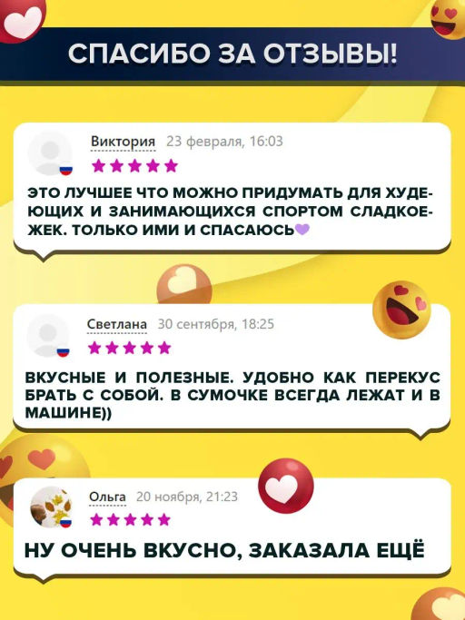 Ёбатон батончик 0,050 г шоколад в глазури - Ебатон фото 5