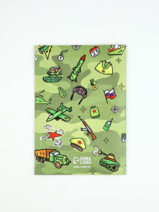 Подарочный набор, анкета для мальчиков и ручка 23 февраля! Пилот - Artfox фото 14