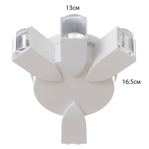 Бра BayerLux «Деко», 4хLED, 4 Вт, 4000К, IP66, белый, 16×4.3×13 см