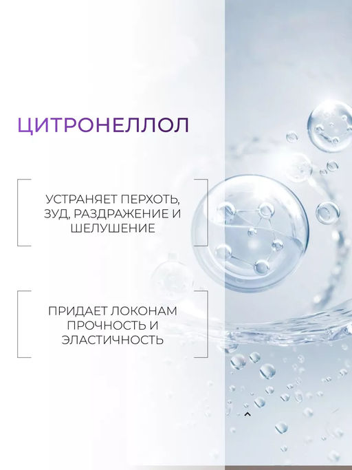 SERVICE LINE Кондиционер-стабилизатор ph 3.5, 5000 мл OLLIN - Ollin professional фото 8