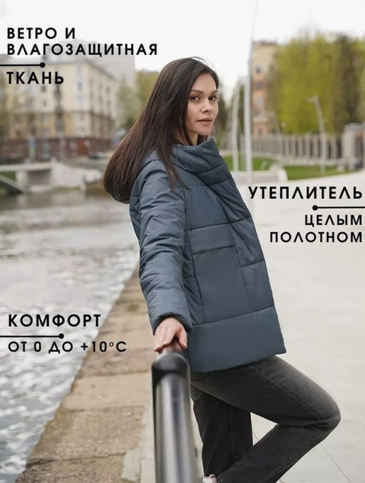 Куртка деми / 33793 - Twin tip фото 50