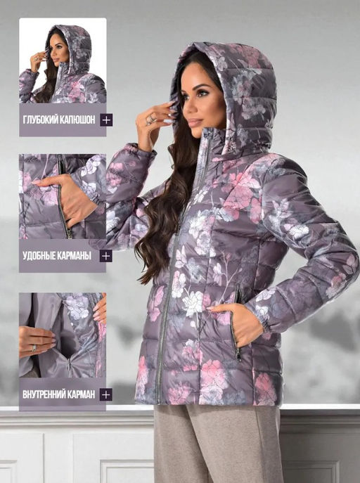 Куртка стеганная синтепон 150 , демисезон - А+б коллекция фото 15